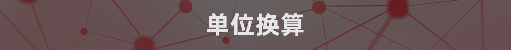 上海上仪集团