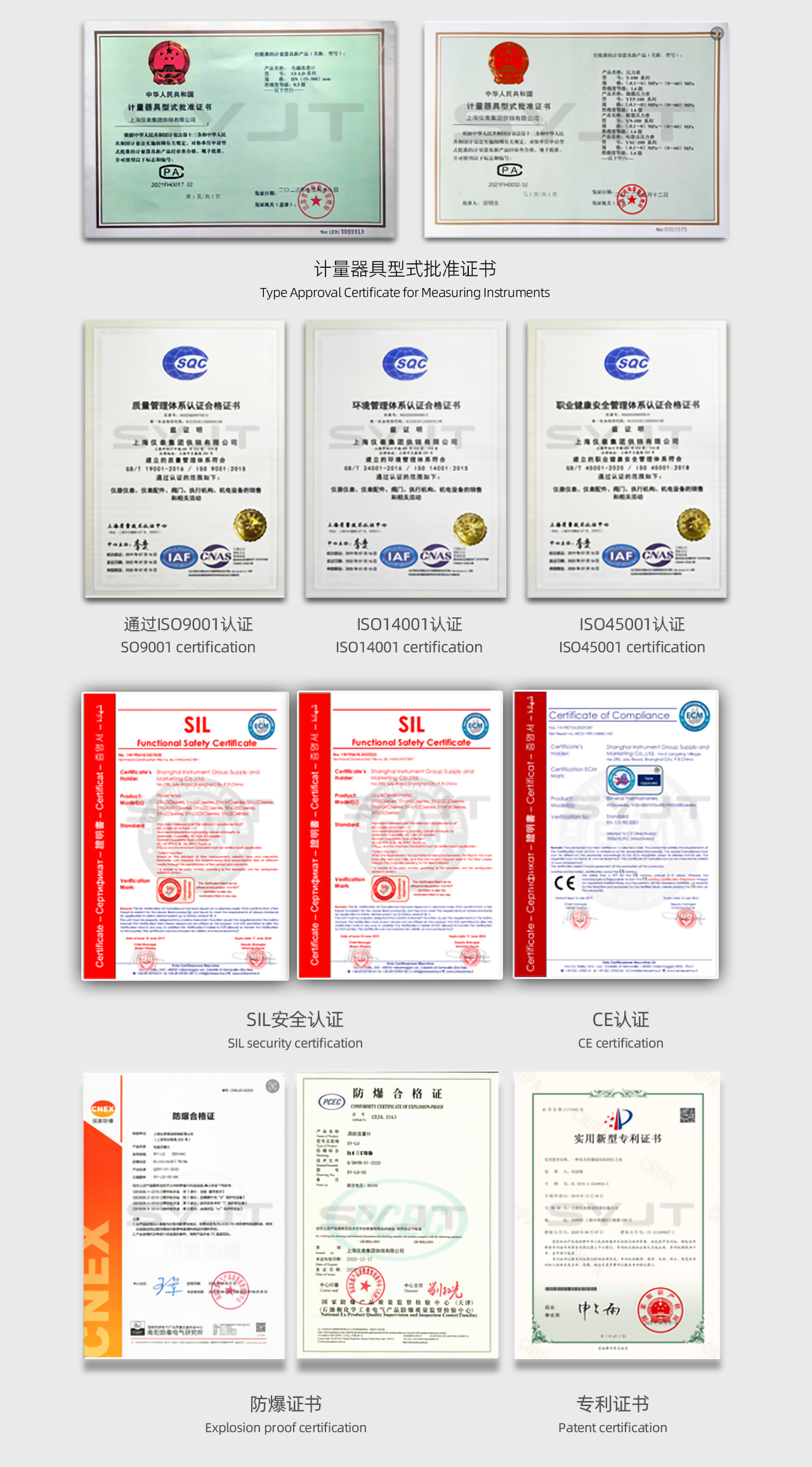 温度仪表 (3).jpg